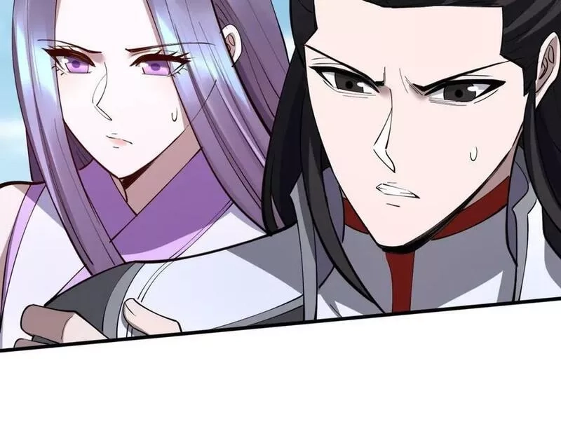 从渡劫开始,第79话 毒雾女,第139张